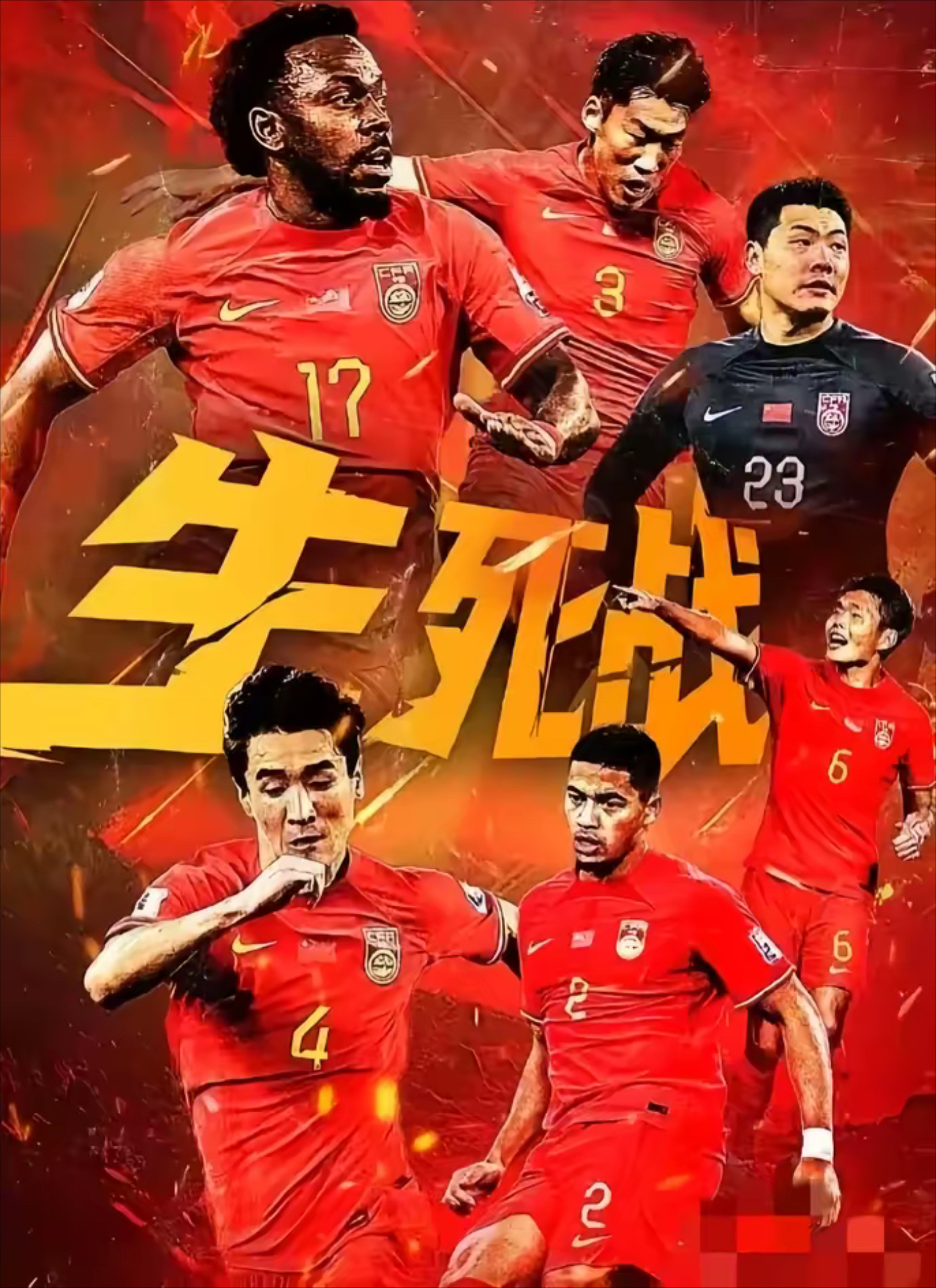 亚洲足球豪强交锋:赛事精彩纷呈的简单介绍 亚洲足球豪强交锋:赛事精彩纷呈的简单介绍