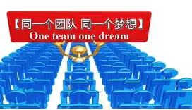 墨西哥选手在比赛中彰显团队精神