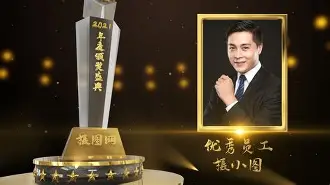 九州官方网站-篮球传奇现身荣誉颁奖典礼，领奖感言感人至深(篮球颁奖致辞)