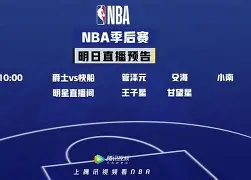 九州平台-关于快船队遭遇抢七战失利，停留季后赛赛场的信息